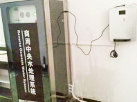 东莞长安电子厂商用中央水纯水设备